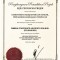 Taman Mengkibol Appreciation Certificate